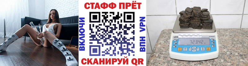Псилоцибиновые грибы Старый Оскол