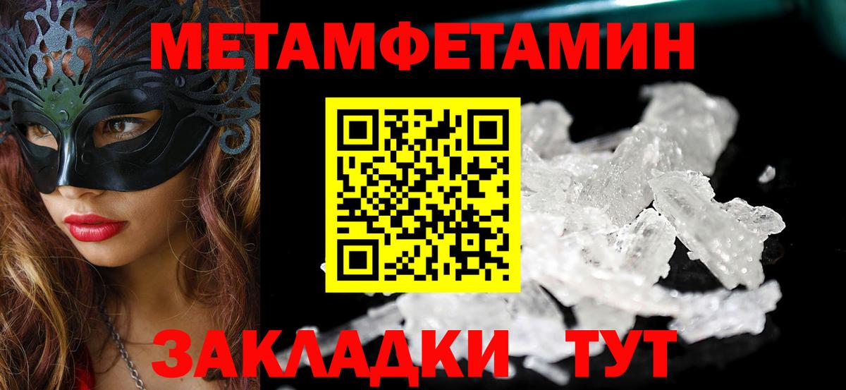 Старый Оскол  Amphetamine  Вход с VPN  Амфетамин VHQ 