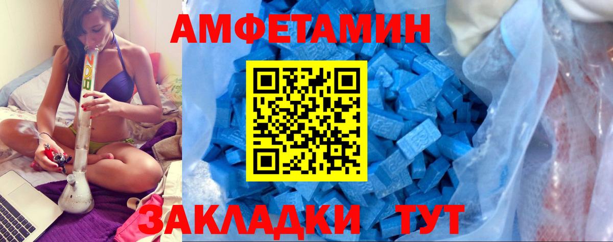АМФЕТАМИН VHQ Старый Оскол