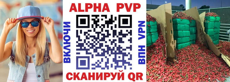 где продают наркотики  Старый Оскол  A PVP крисы CK 