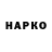 Марки N-bome 1500мкг Beacon Ferdanto