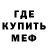 MDMA кристаллы @2019