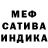 Метадон VHQ Olo Diablo
