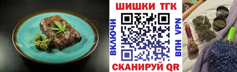 mega ТОР  Старый Оскол  Cannafood марихуана 