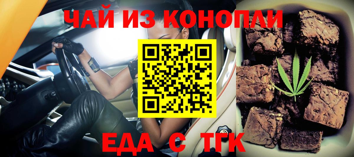 Canna-Cookies марихуана  Вход с VPN  Старый Оскол 