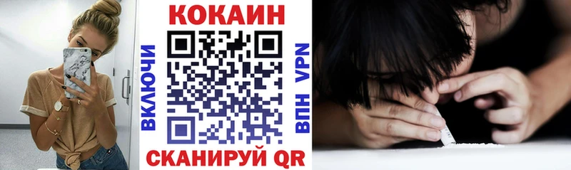 COCAIN Колумбийский  Старый Оскол 