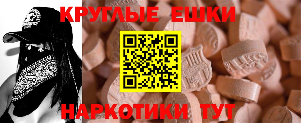 Экстази ешки Старый Оскол