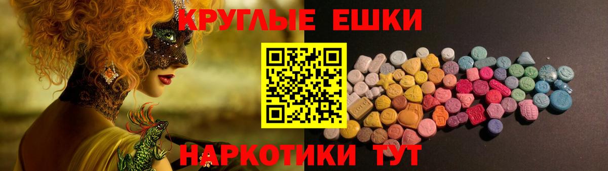 ЭКСТАЗИ DUBAI  ЭКСТАЗИ 99%  Вход с VPN  ЭКСТАЗИ  Старый Оскол 