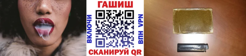 Гашиш ice o lator  Старый Оскол 
