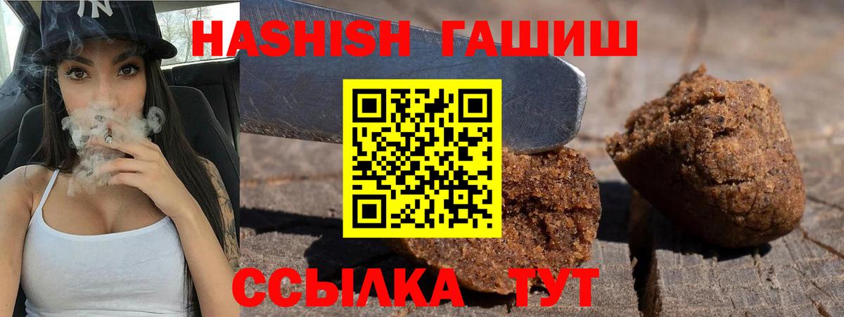 ГАШИШ гарик Старый Оскол