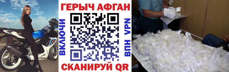 Героин гречка  MEGA маркетплейс  Старый Оскол  сколько стоит 