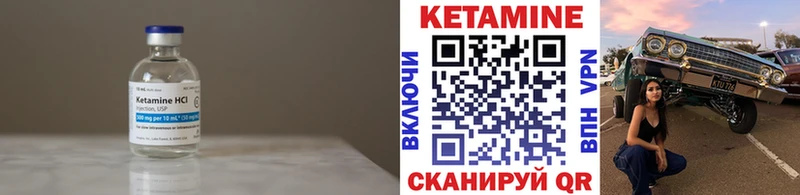 Кетамин ketamine  Старый Оскол 