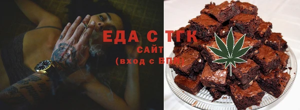 ГАЛЛЮЦИНОГЕННЫЕ ГРИБЫ Аркадак