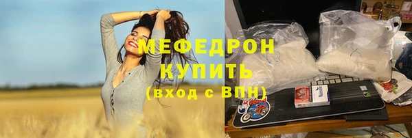 наркотики Каменка