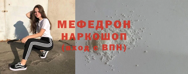 гашик Горнозаводск