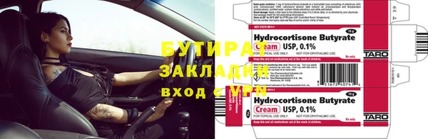 COCAINE Зерноград