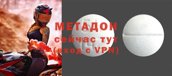 героин Армянск