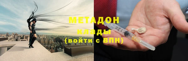 героин Армянск