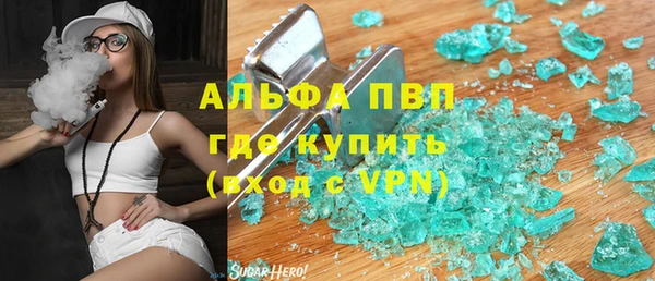 jwh Арсеньев