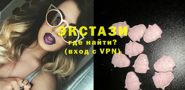 ГАЛЛЮЦИНОГЕННЫЕ ГРИБЫ Зеленодольск