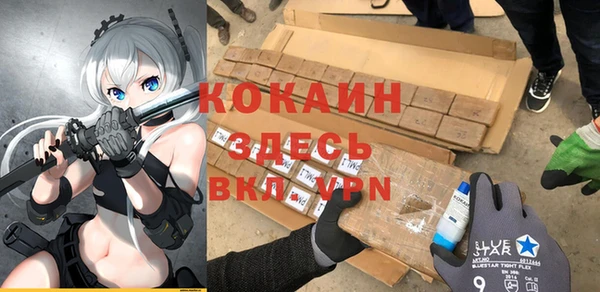 марки nbome Каменск-Шахтинский