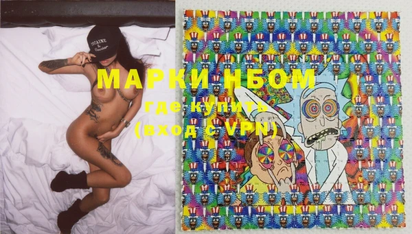 jwh Арсеньев