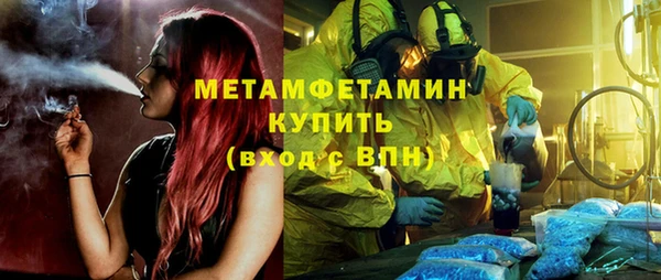 героин Армянск