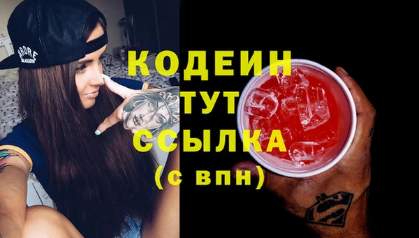 каннабис Зеленокумск