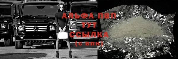jwh Арсеньев