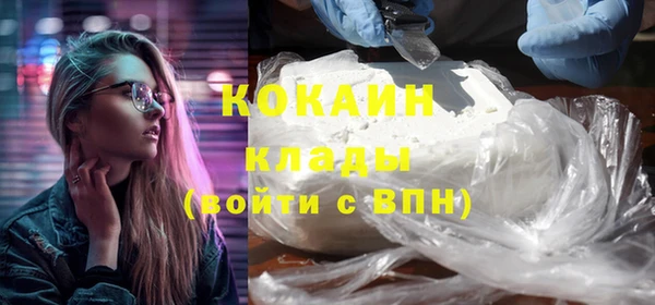 героин Армянск