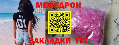 мефедрон Обь