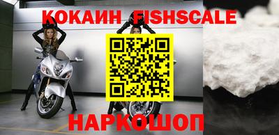 мефедрон Обь
