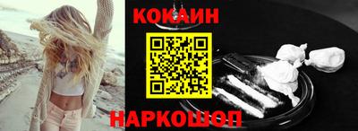 мефедрон Обь