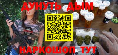 мефедрон Обь