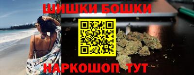 мефедрон Обь