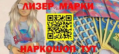 мефедрон Обь
