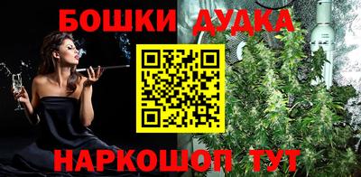 мефедрон Обь