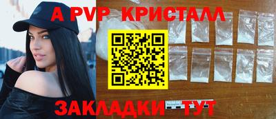 мефедрон Обь