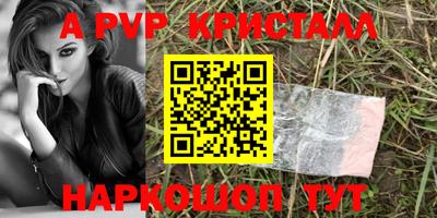 мефедрон Обь
