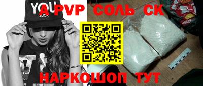 Альфа ПВП Обнинск