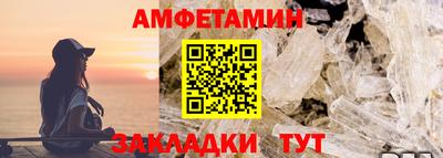 Альфа ПВП Обнинск