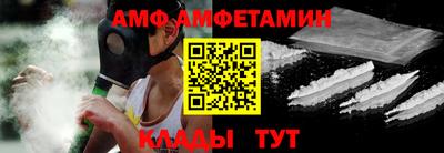Альфа ПВП Обнинск