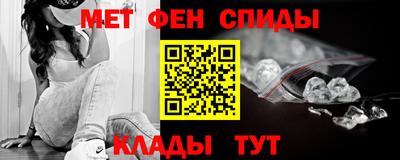 мефедрон Обь