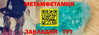 мефедрон Обь