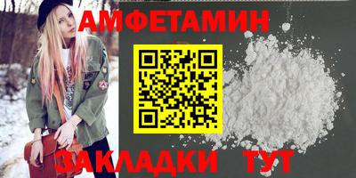 мефедрон Обь