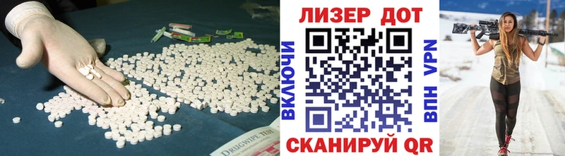 Лсд 25 экстази ecstasy  мориарти как зайти  Старый Оскол  наркошоп 