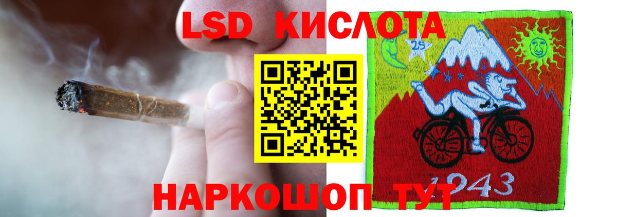 Лсд 25 экстази кислота Старый Оскол