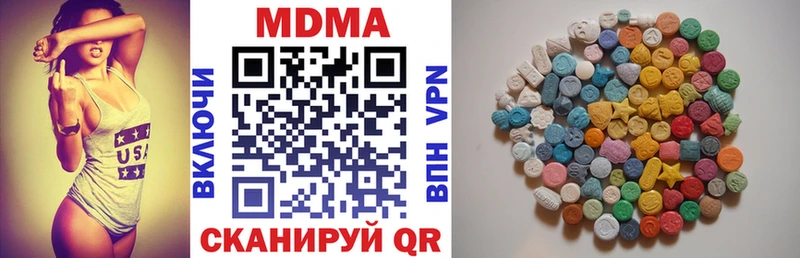 маркетплейс клад  MEGA ссылка  Старый Оскол  MDMA Molly 