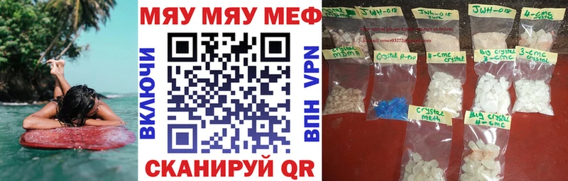 купить наркотик  Старый Оскол  Меф VHQ 