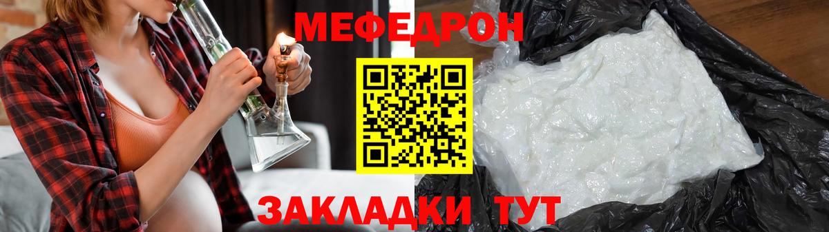 Мефедрон  Меф VHQ  Вход с VPN  Меф 4 MMC  Меф  Старый Оскол 
